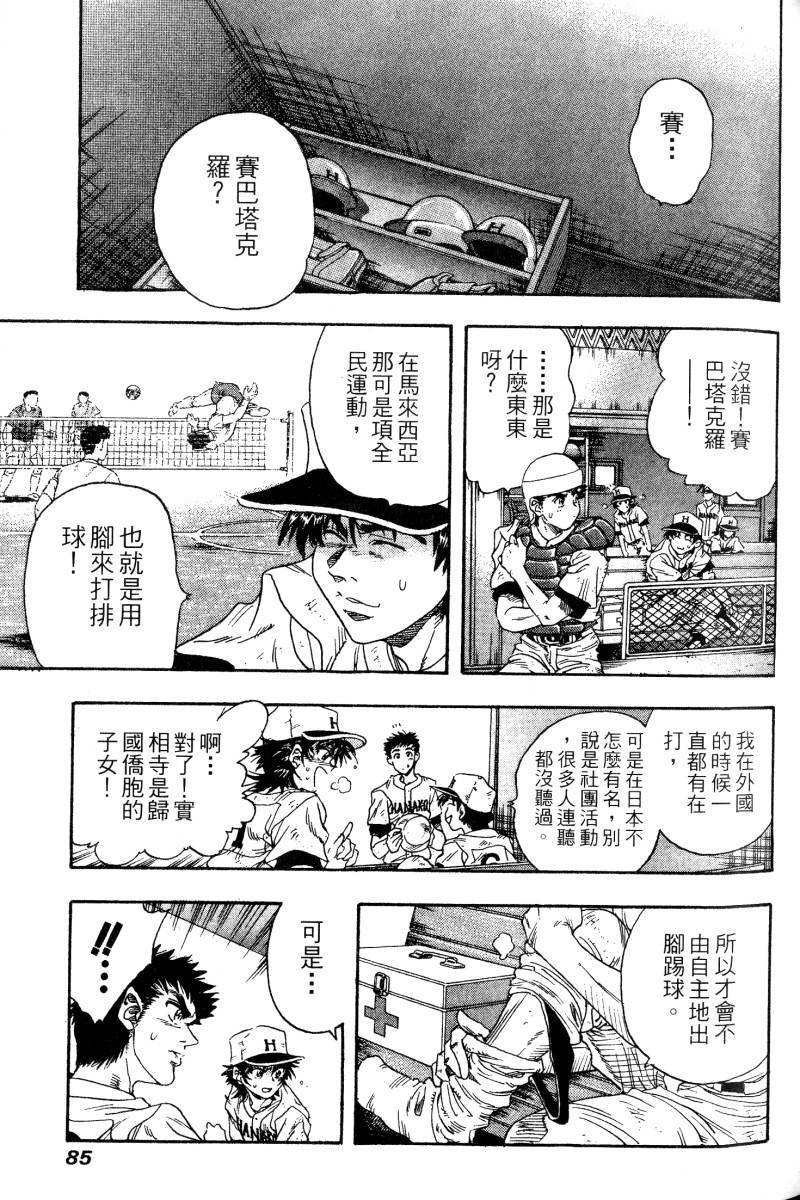 第83页