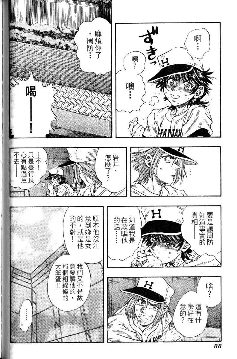 第86页