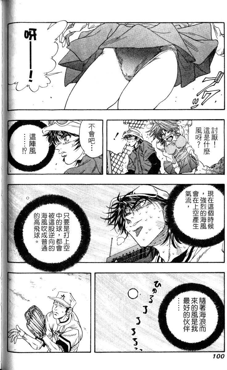 第98页