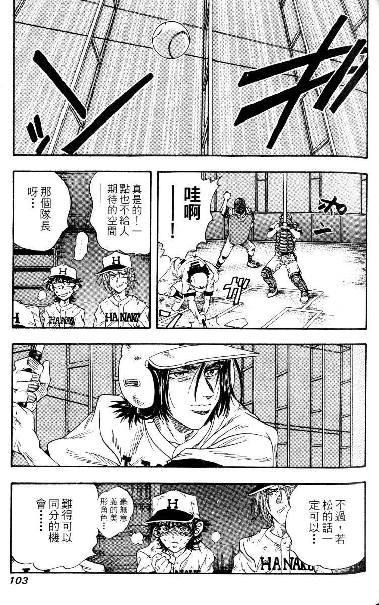 第101页