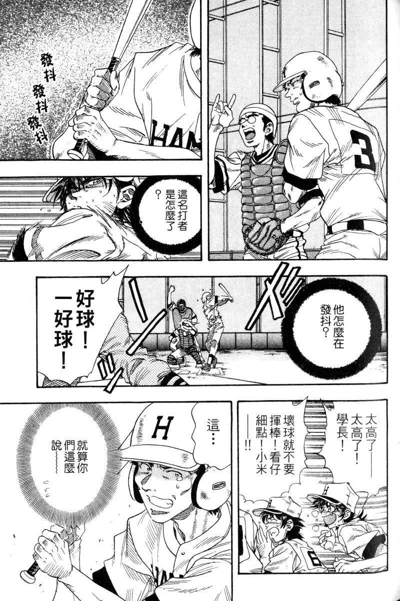 第103页