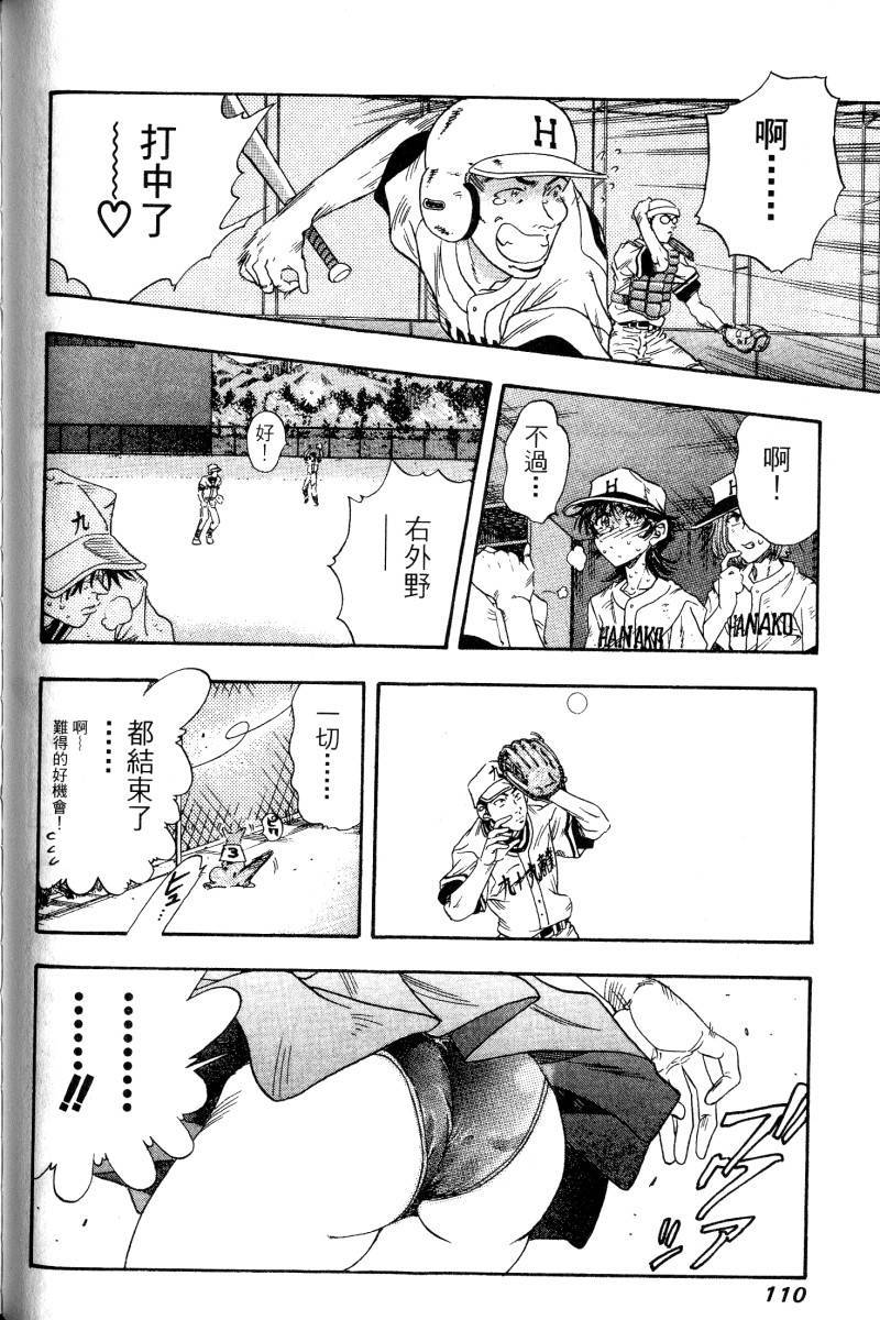 第108页