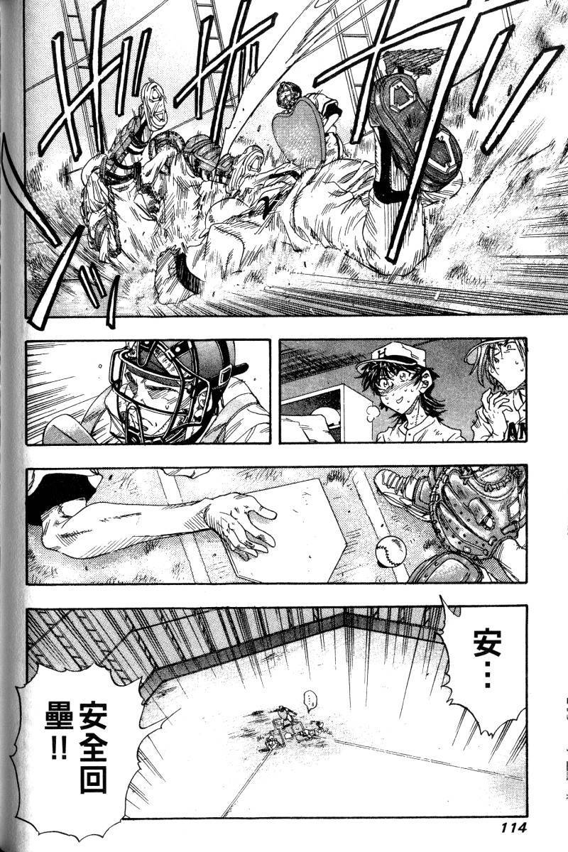第112页