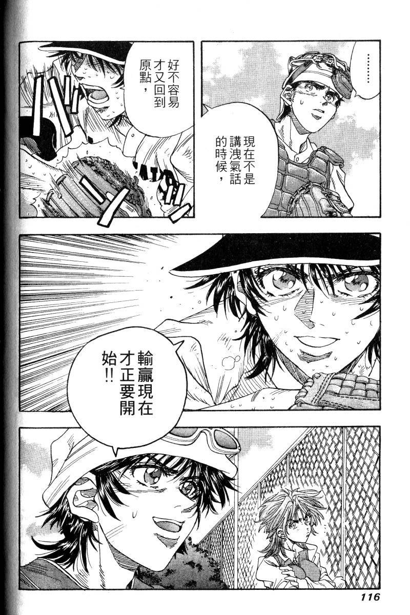 第114页