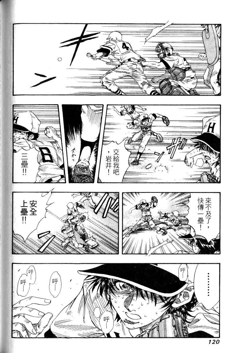 第118页