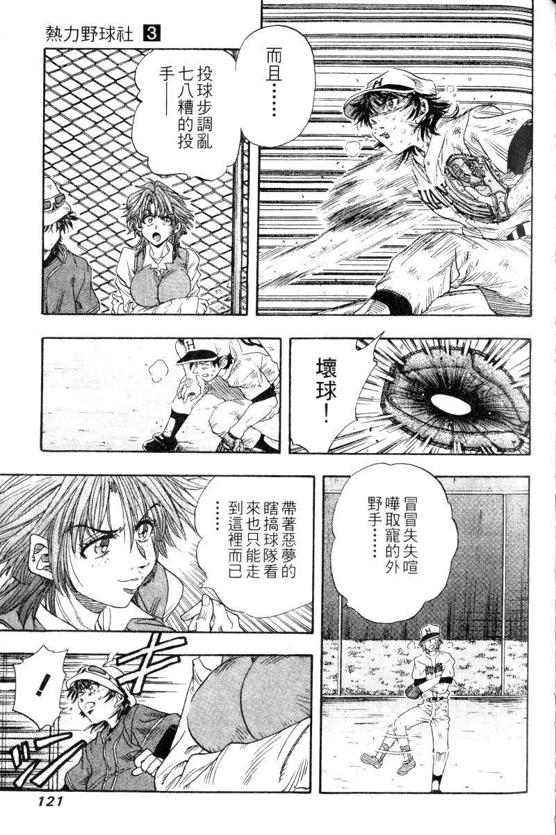 第119页