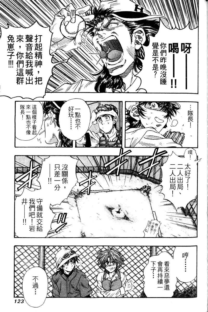 第121页