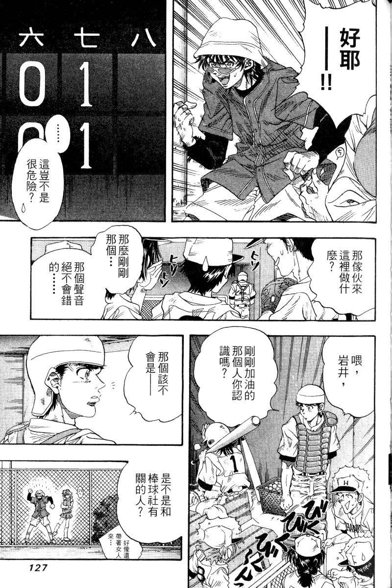 第125页