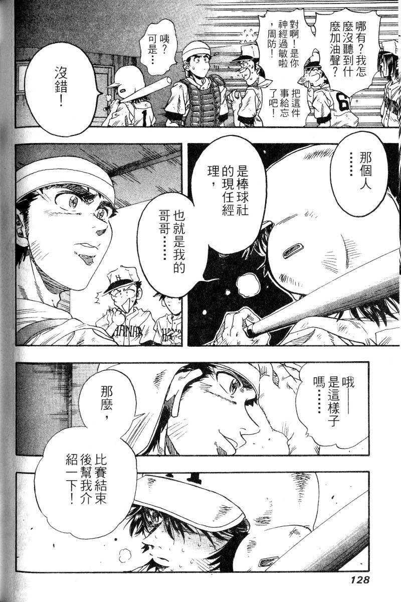 第126页