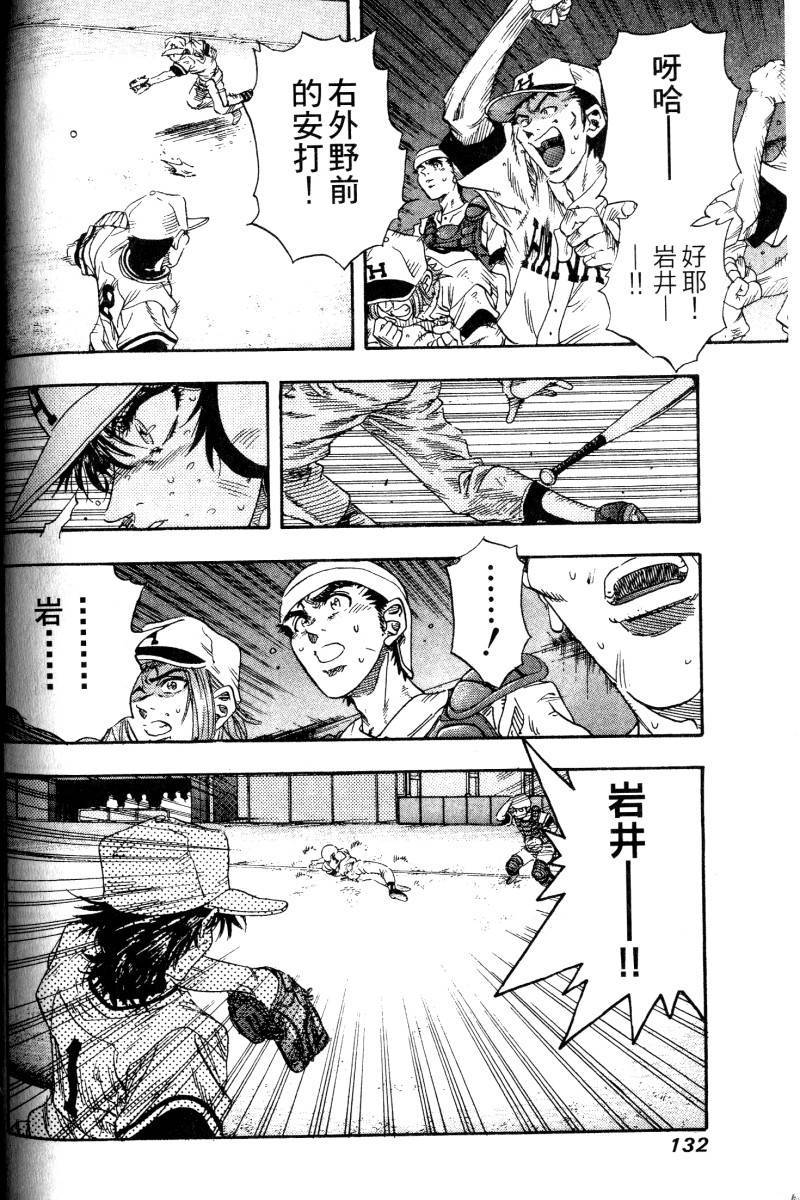 第130页
