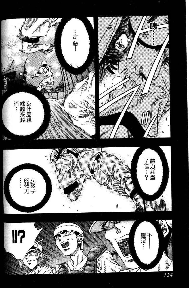第132页