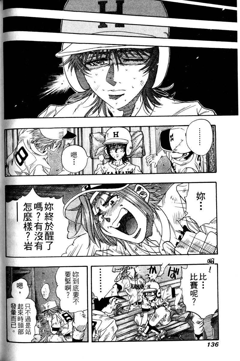 第134页