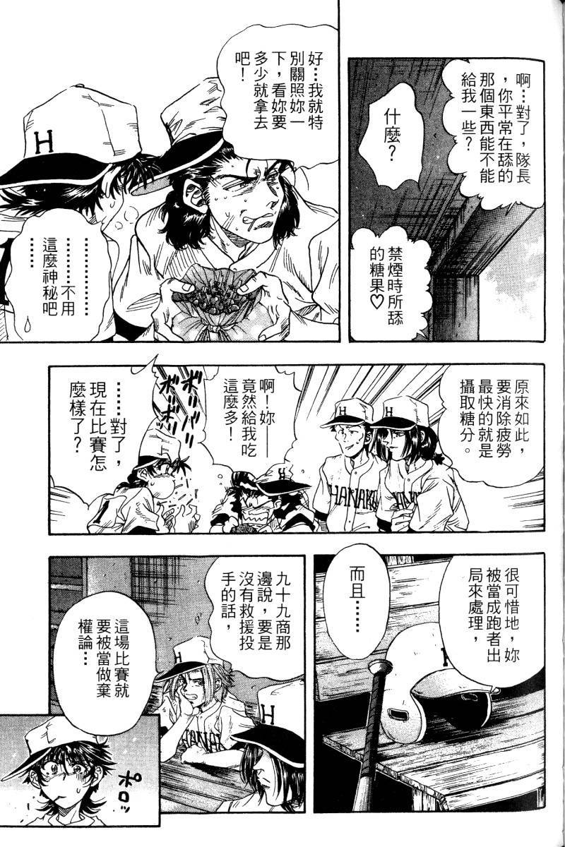 第135页