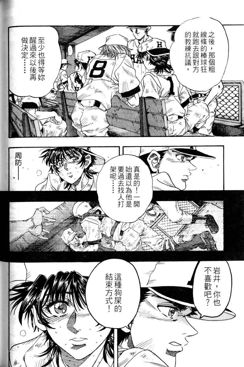 第136页