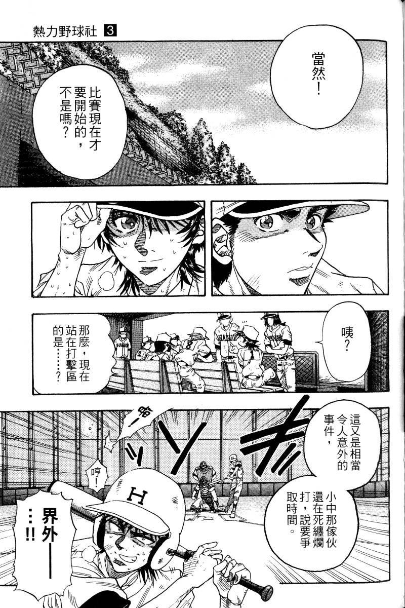 第137页