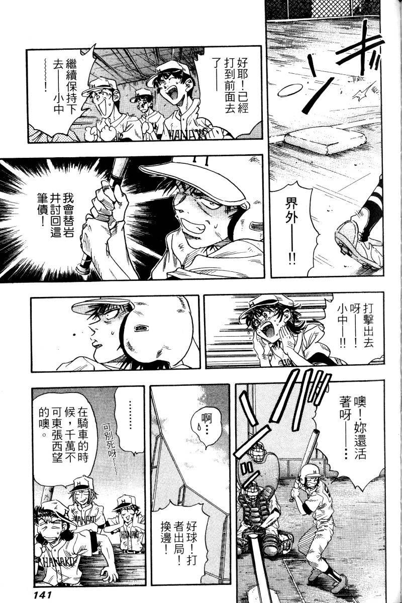 第139页
