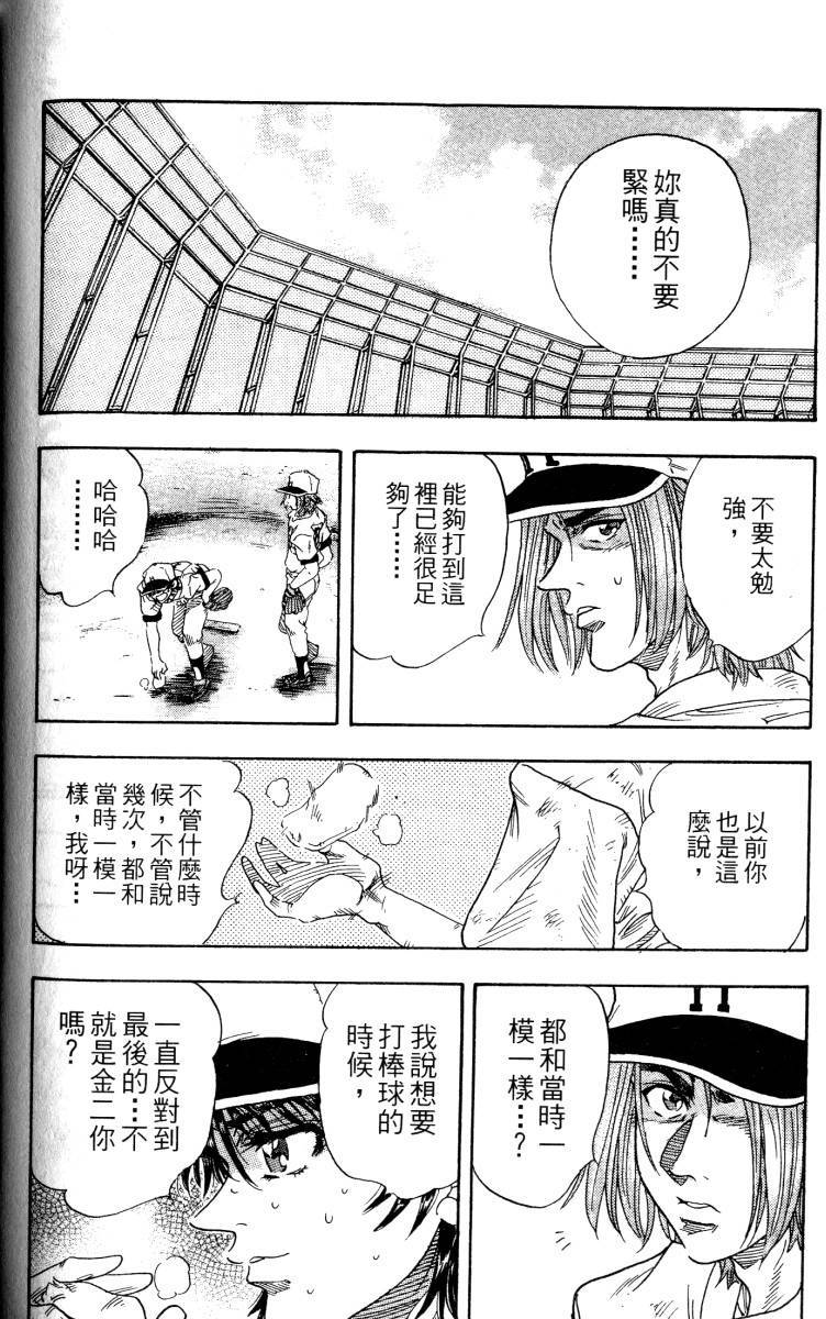 第140页