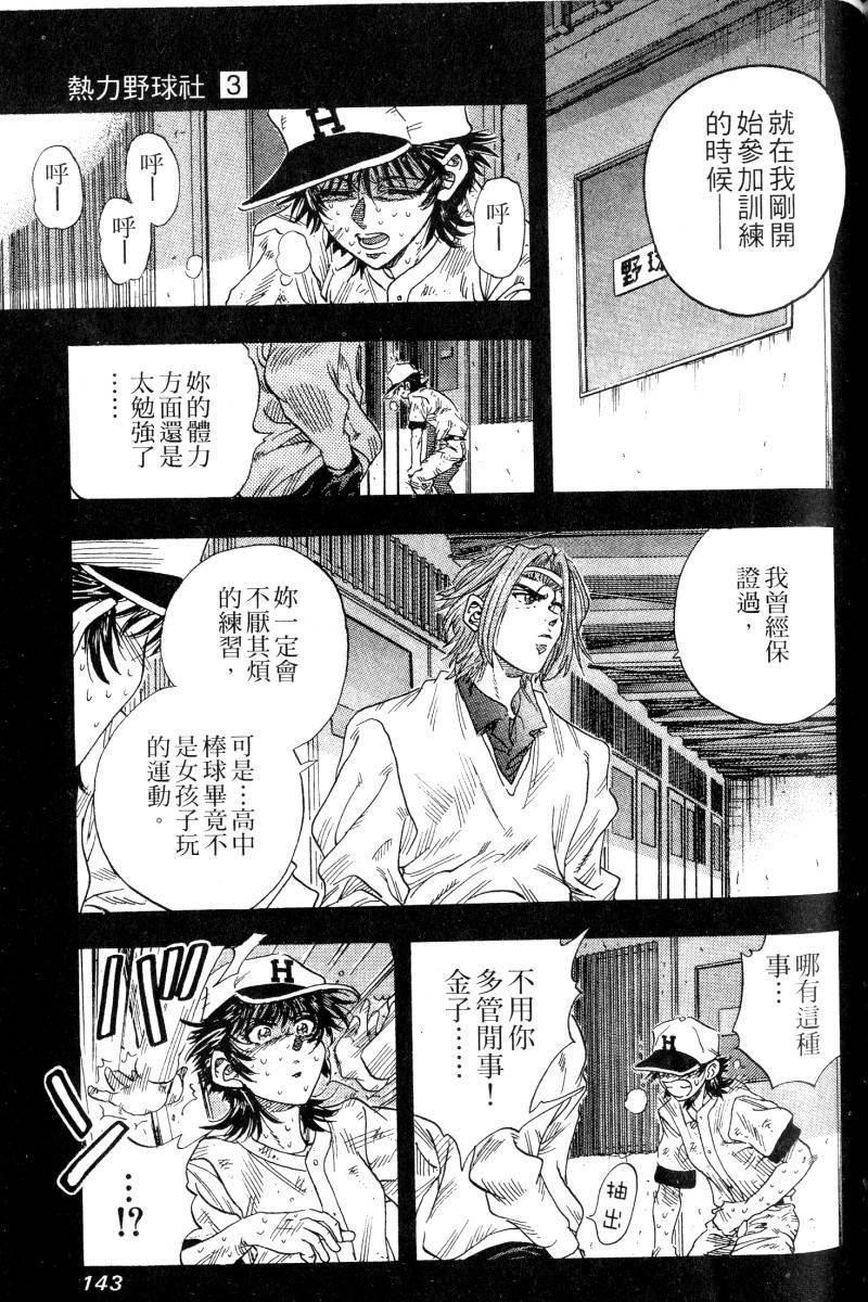 第141页