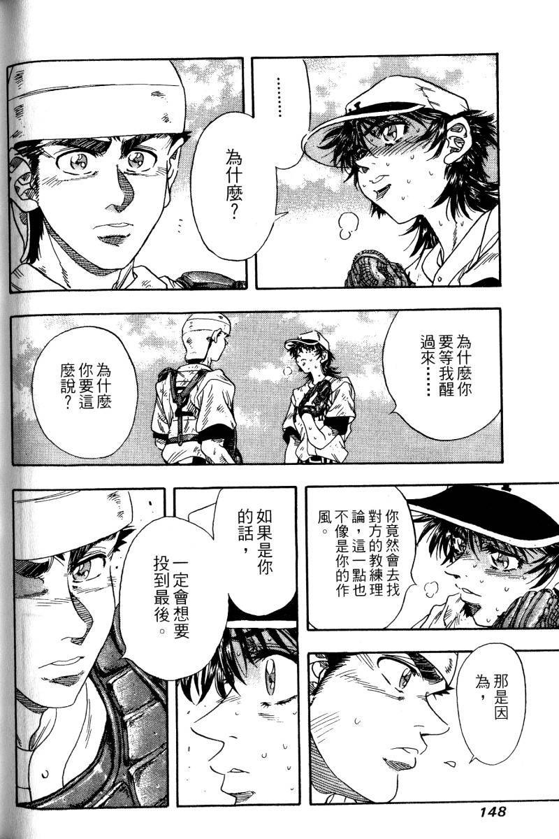 第146页