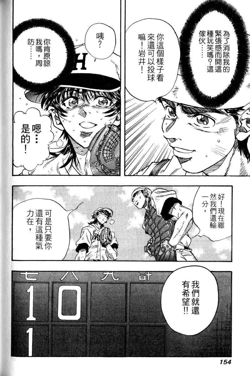 第152页