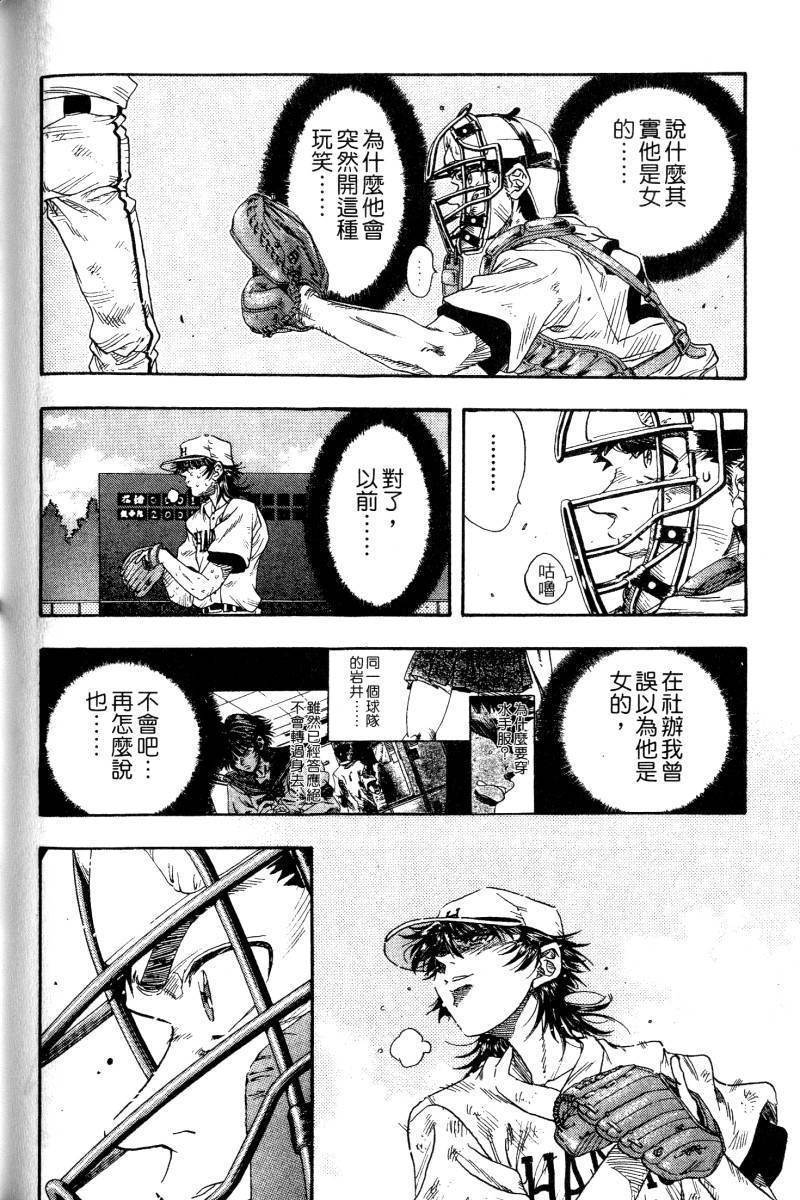 第154页