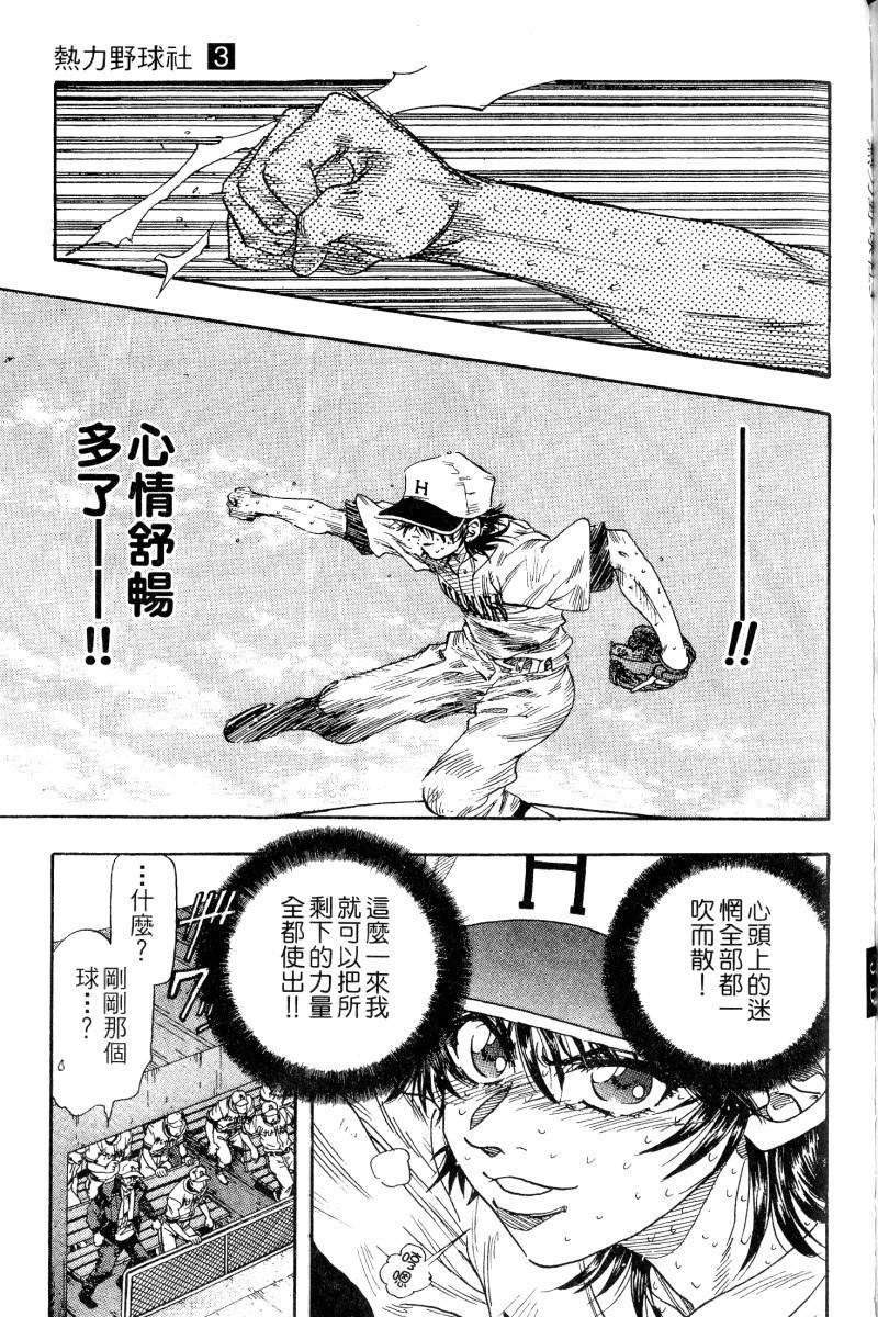 第157页