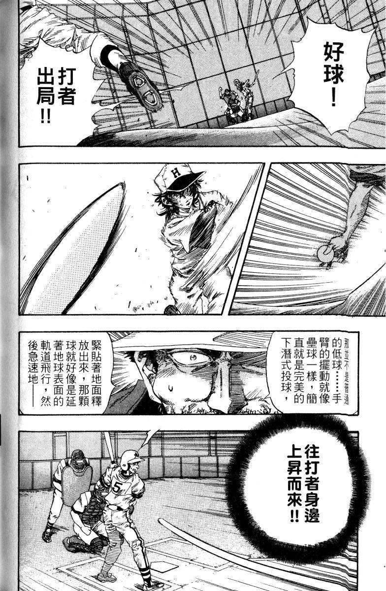 第158页
