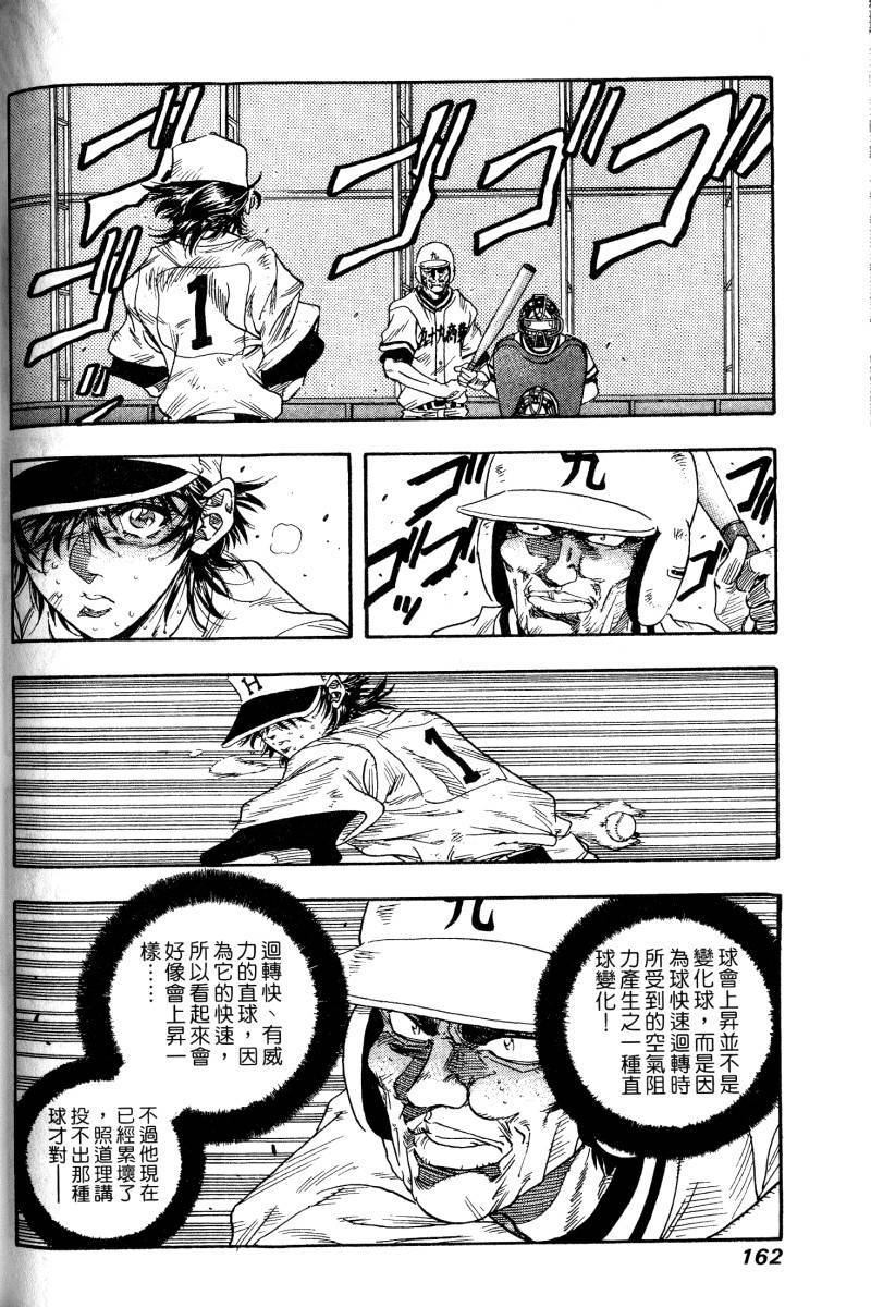 第160页