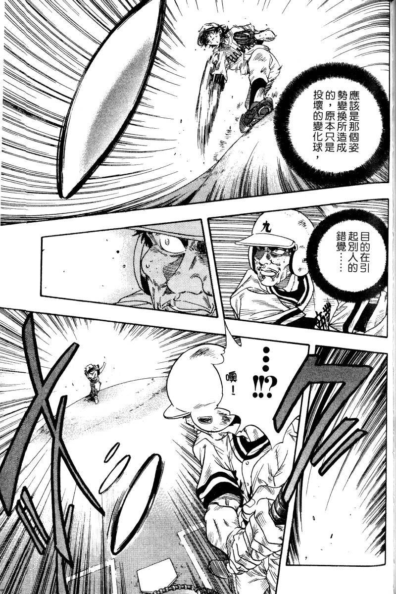 第161页