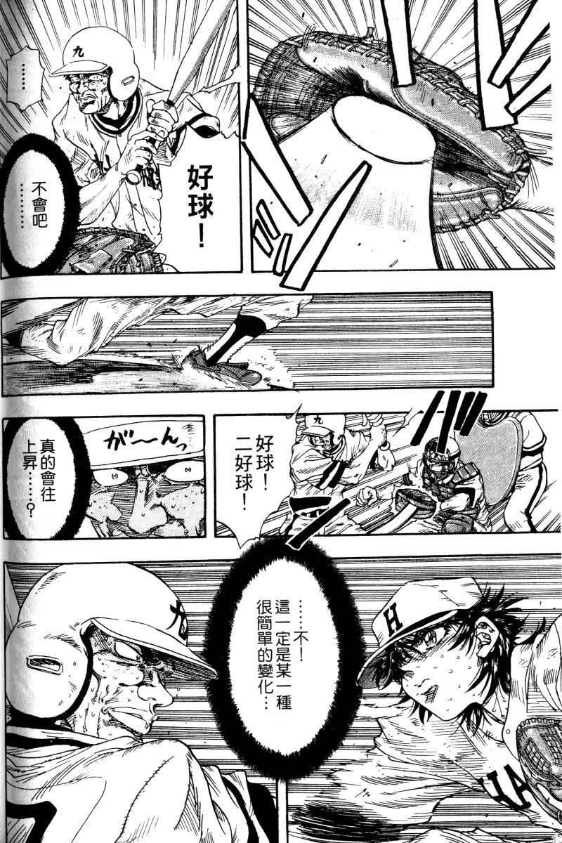 第162页