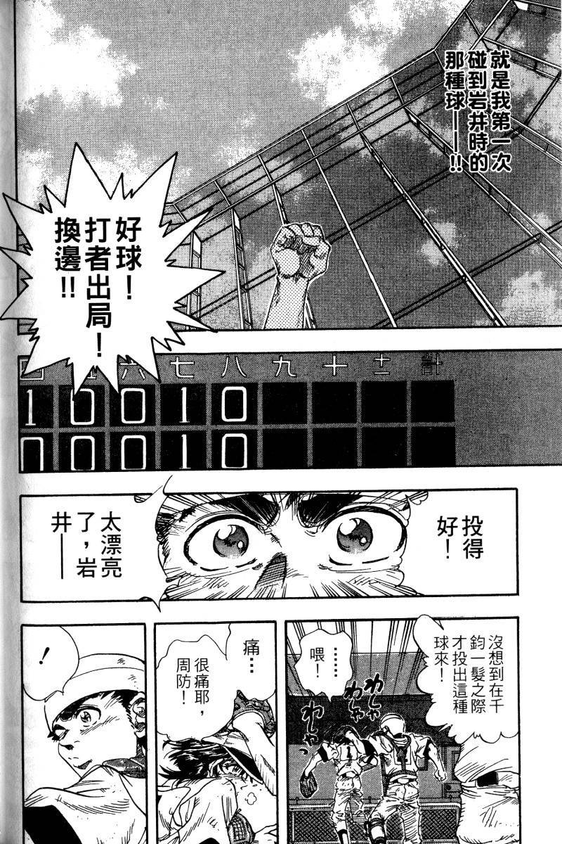 第164页