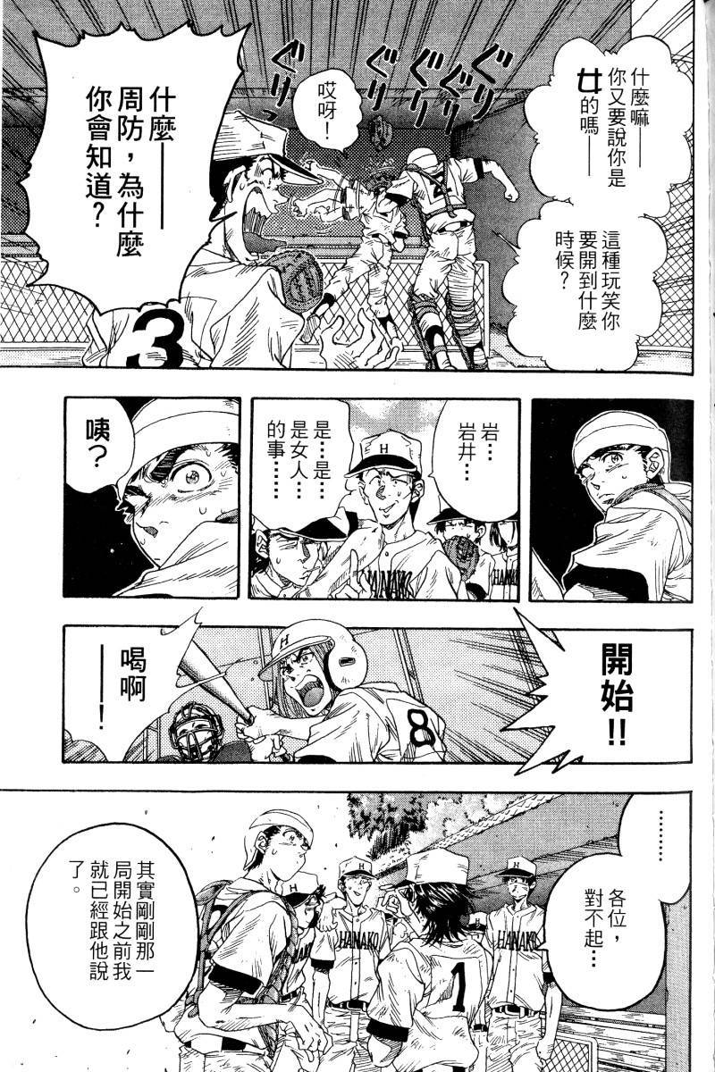 第165页