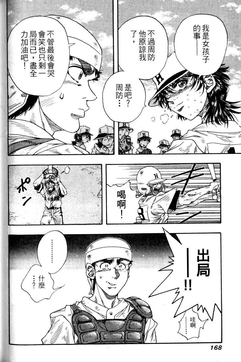 第166页