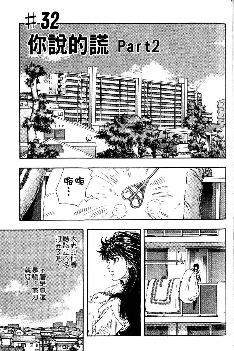 第167页