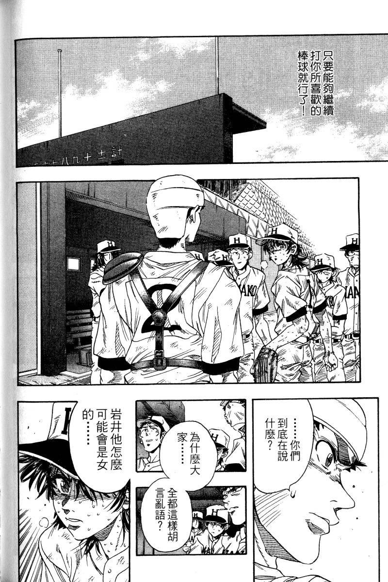 第168页