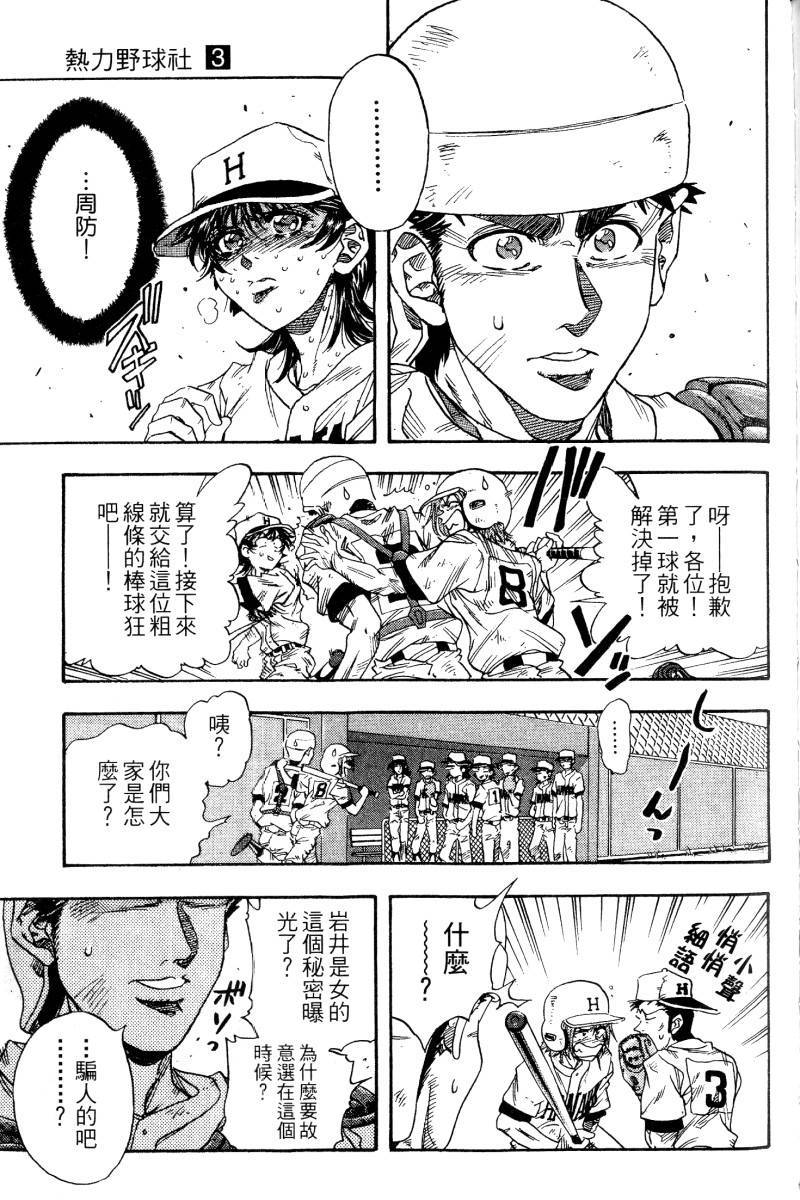 第169页