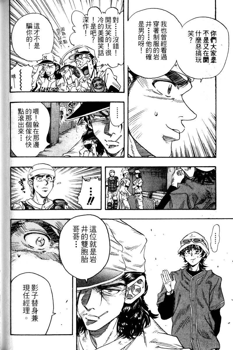 第170页