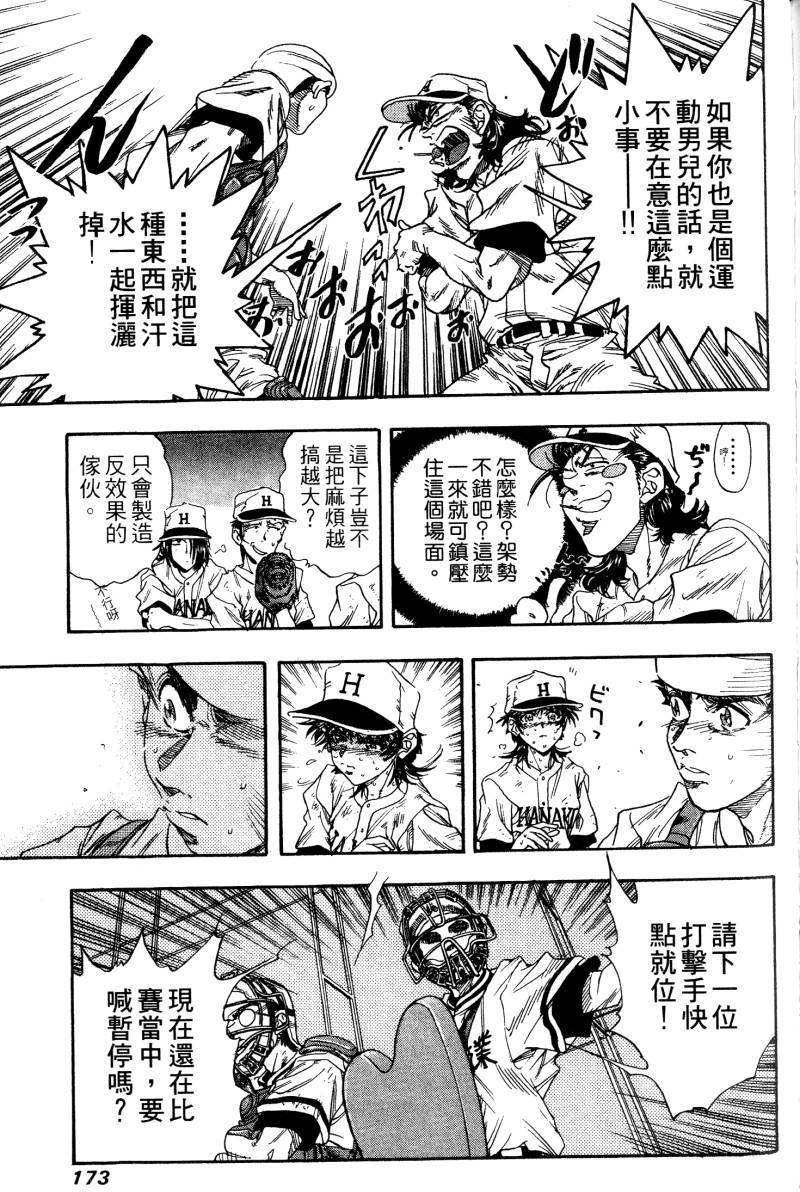 第171页