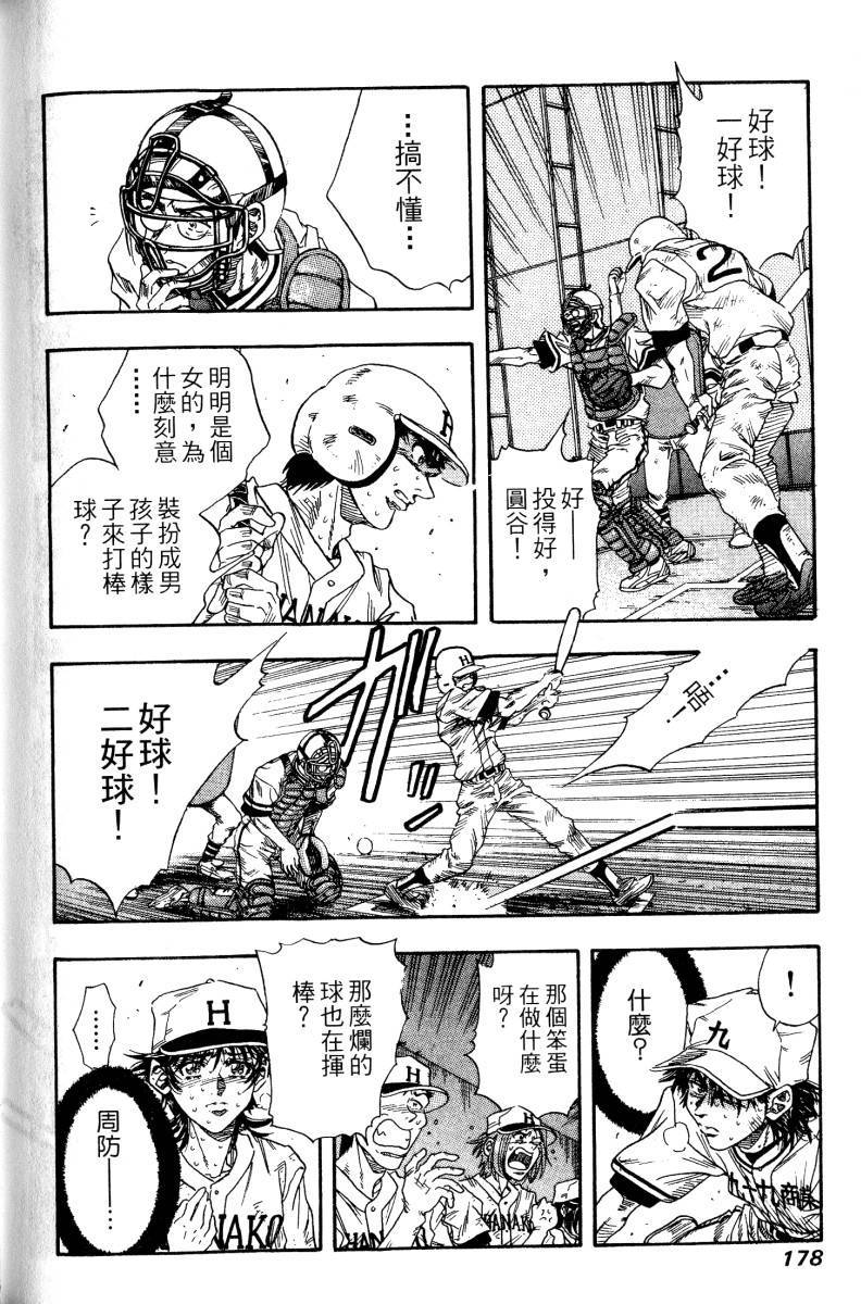 第176页