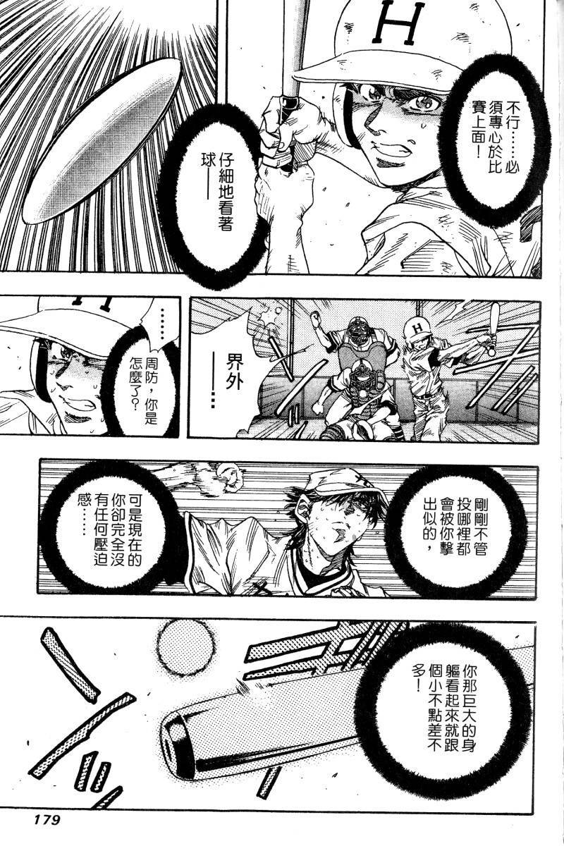 第177页