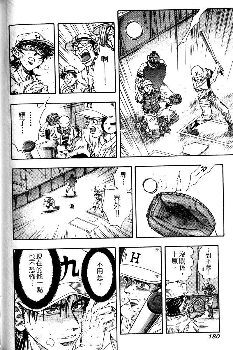 第178页