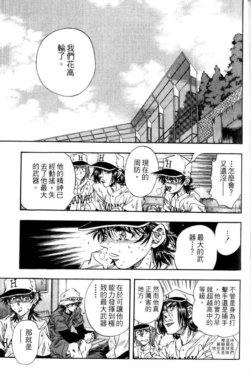 第179页
