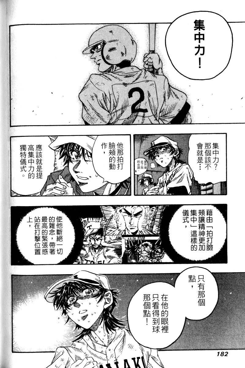 第180页