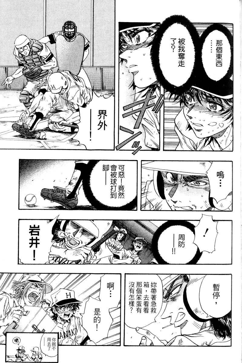 第181页