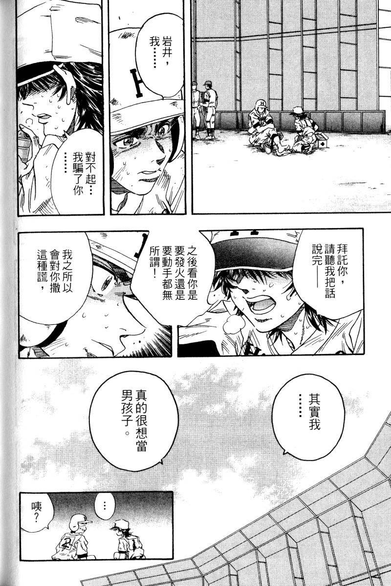 第182页