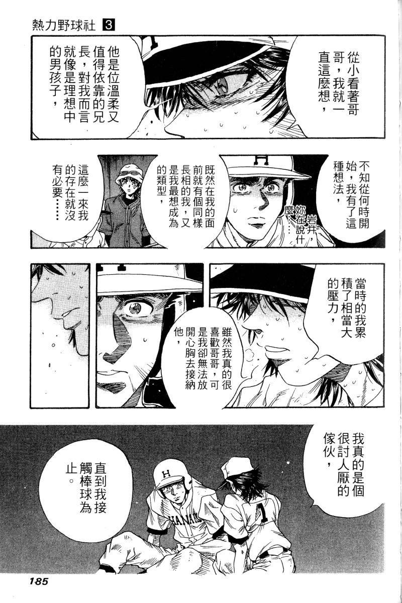 第183页