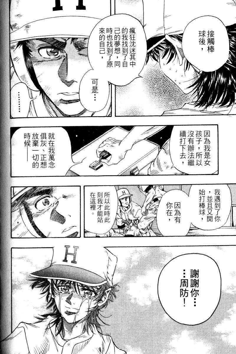 第184页