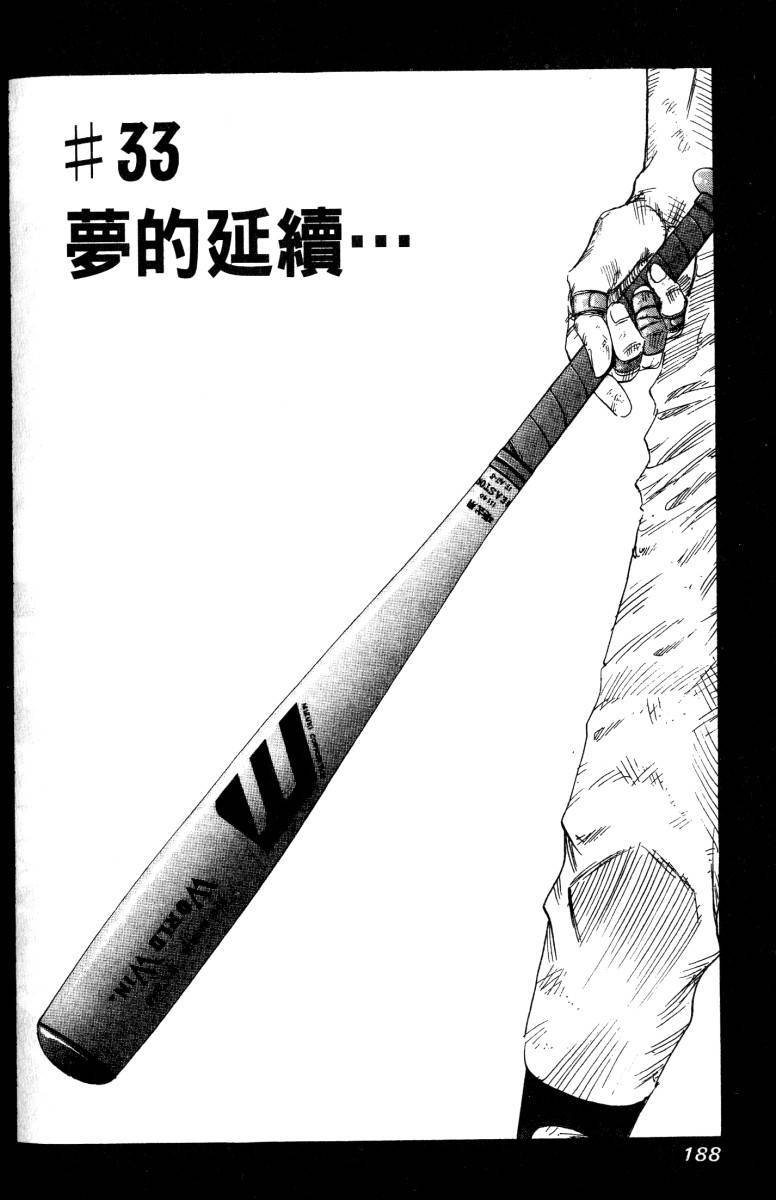 第186页