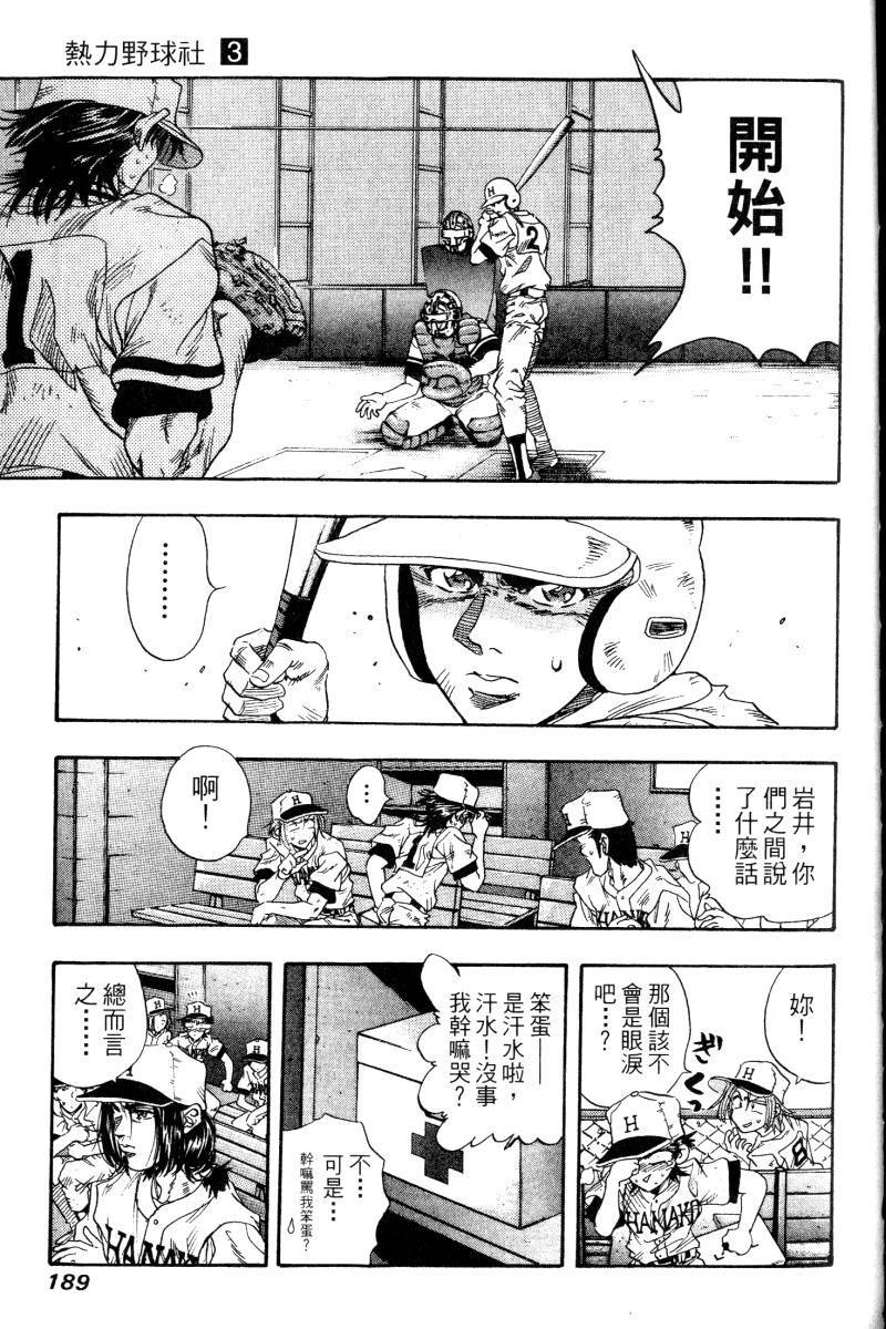 第187页