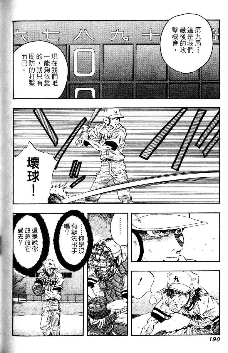 第188页